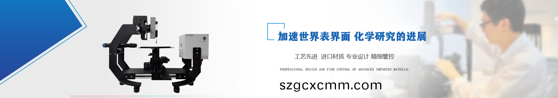 普(pu)賽特檢(jian)測(ce)設備(bei) 普賽特檢(jian)測設(she)備