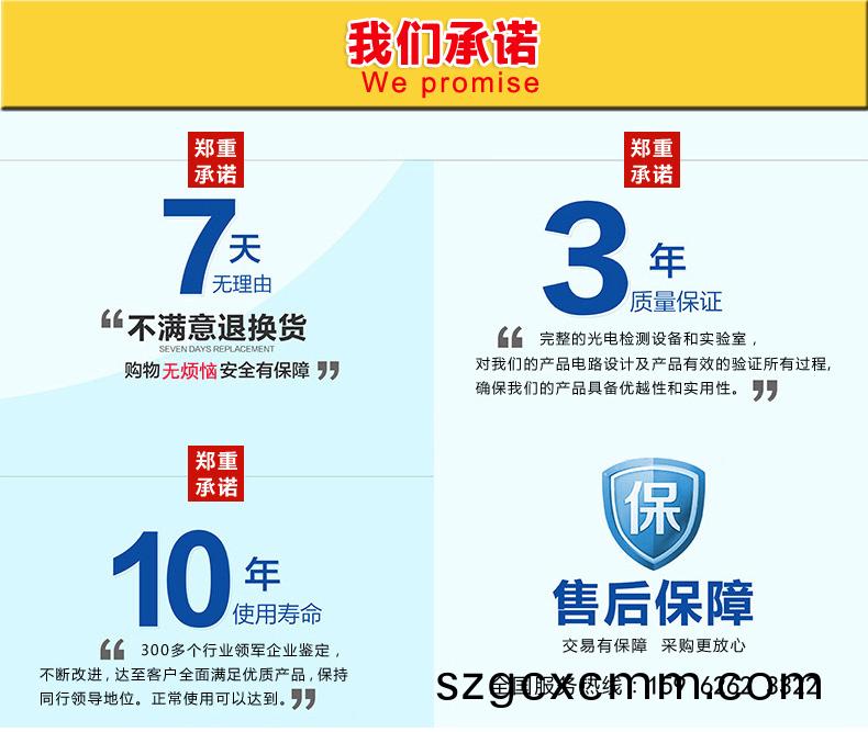 1680162320486131.jpg 我(wo)們(men)承(cheng)諾(nuo)崑(kun)山(shan).jpg