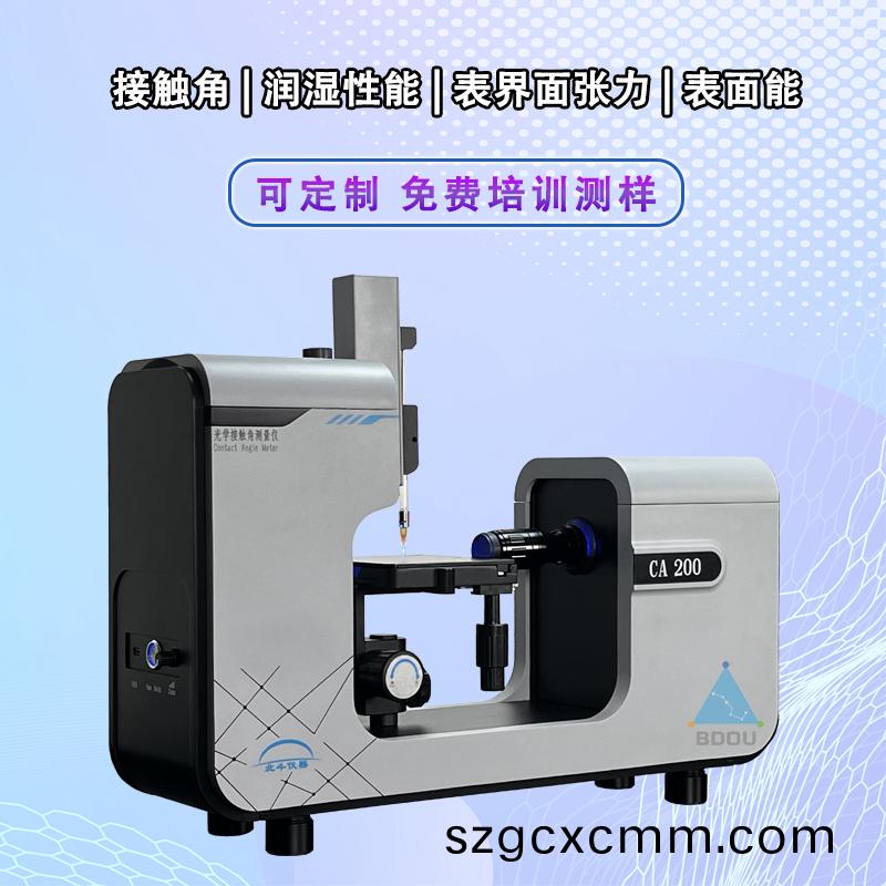 1753061449871602.jpg 主圖8.jpg